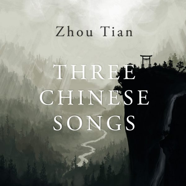 3-Chinese-Songs