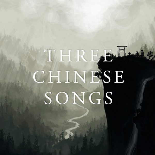 3-Chinese-Songs2