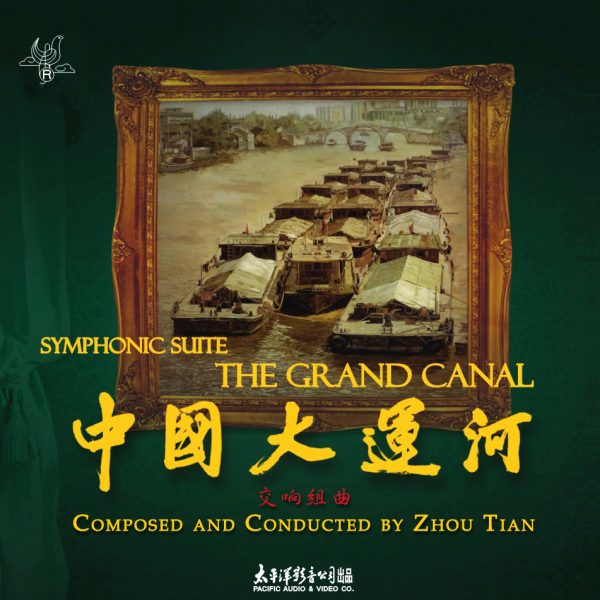 Grand Canal CD
