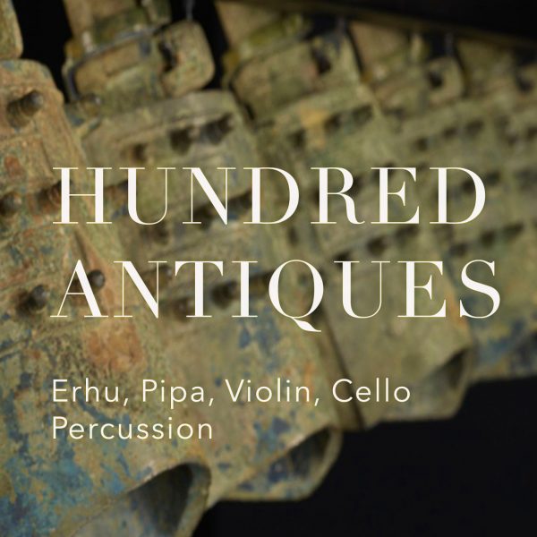 Hundred-Antiques-1