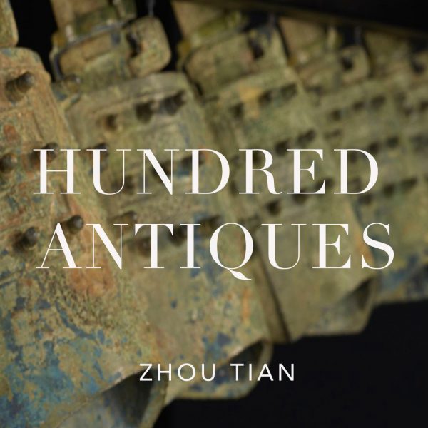 Hundred-Antiques-1b