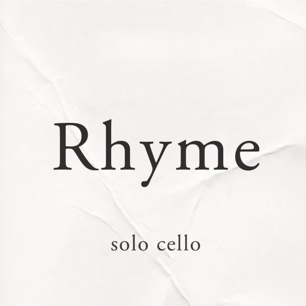 Rhyme-1