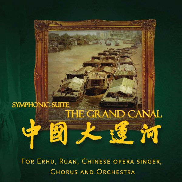 The-Grand-Canal-Work-Cover3