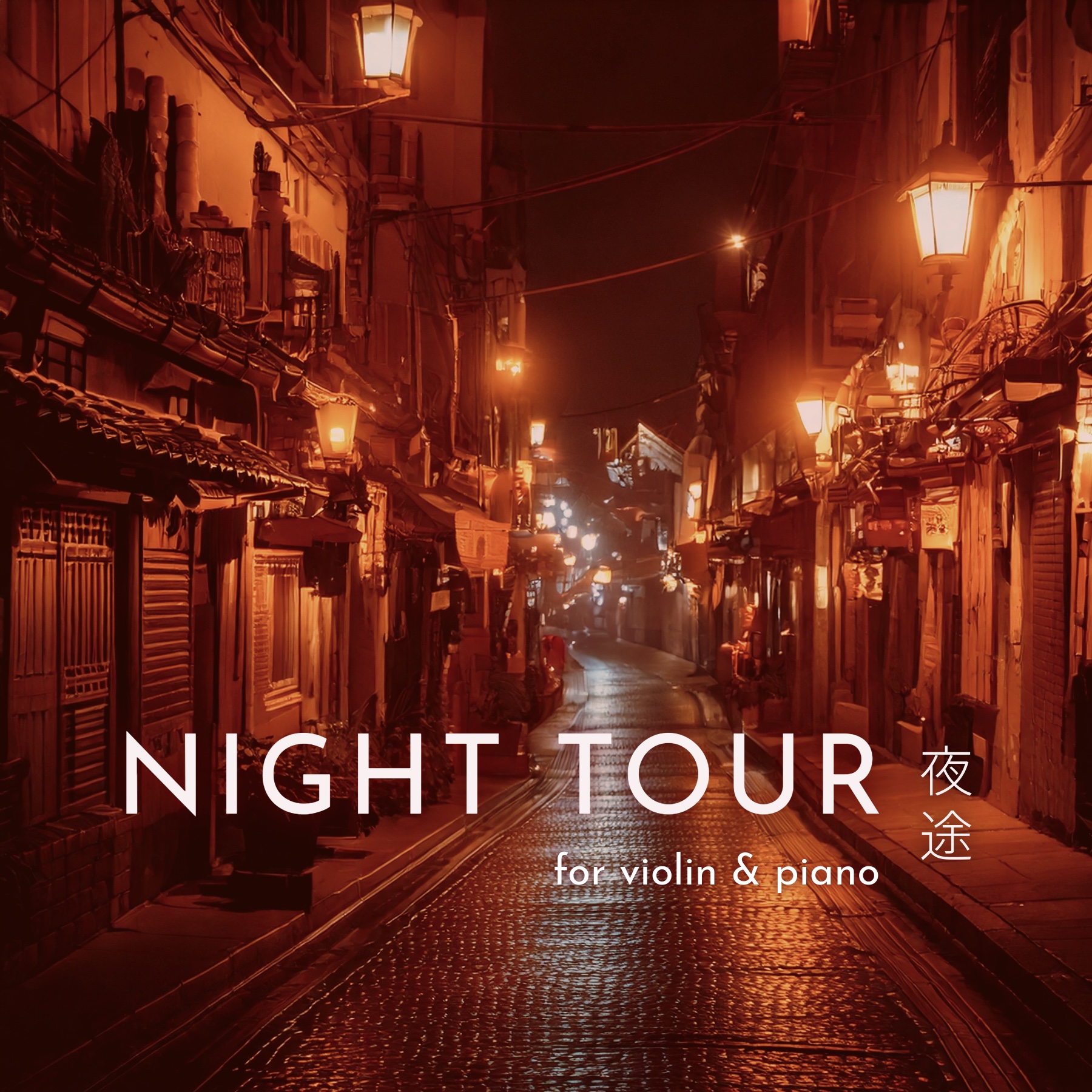 Night-Tour-2B