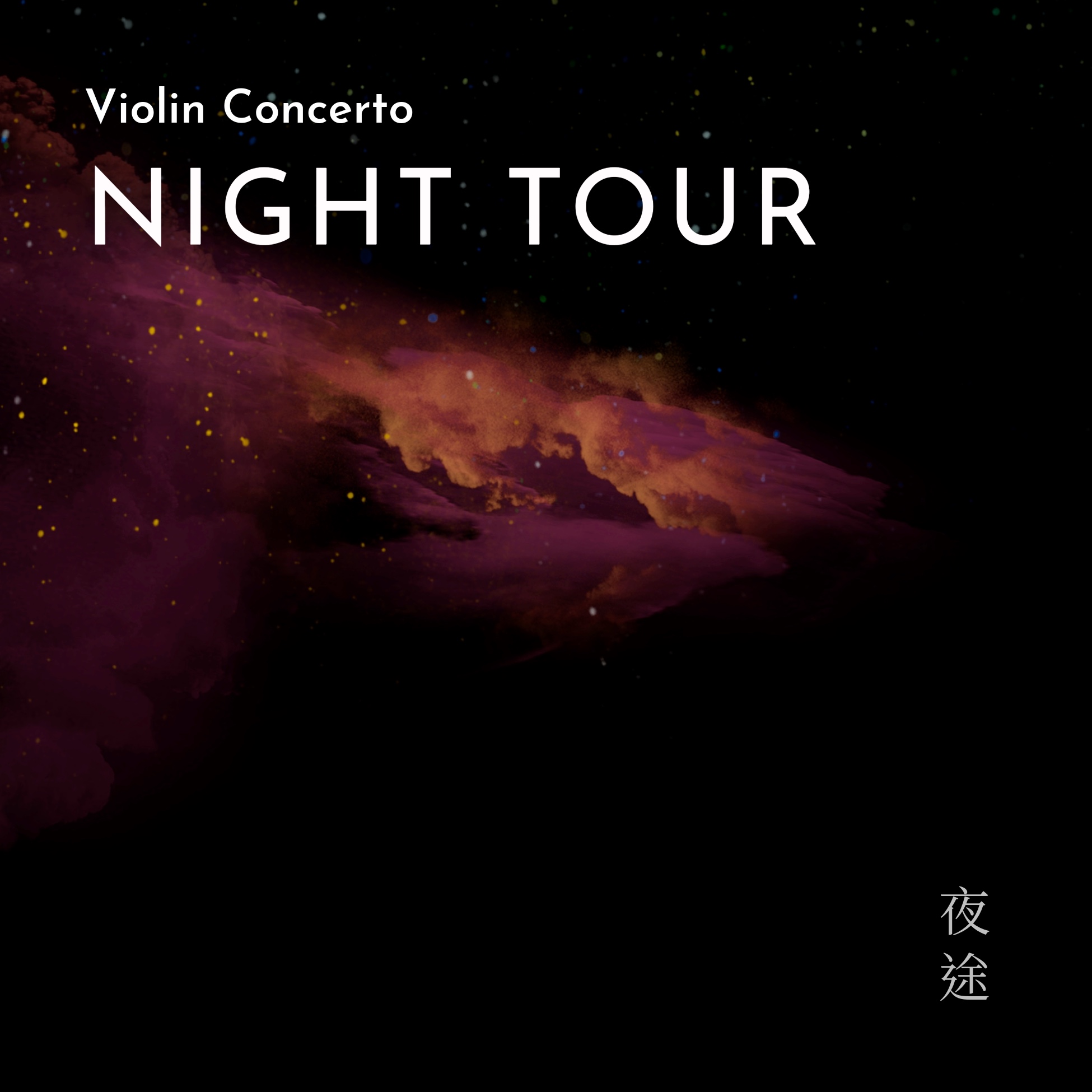 Violin-ConcertoNT1B